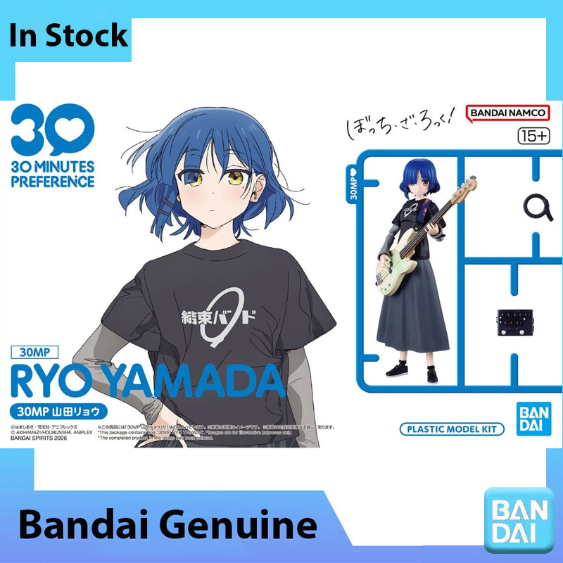 Disponibile Bandai 100% Origin - Model Kit Ryo Yamada recensione e prezzo