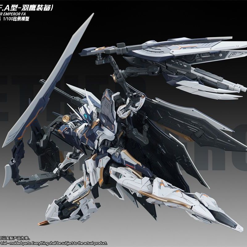 Disponibile SNAA YR05 NETHER E - Model Kit Fire Lord recensione e prezzo