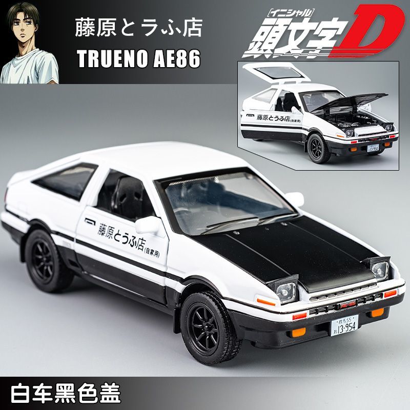Toyota AE86 modello di simulaz - Model Kit Ae86 recensione e prezzo