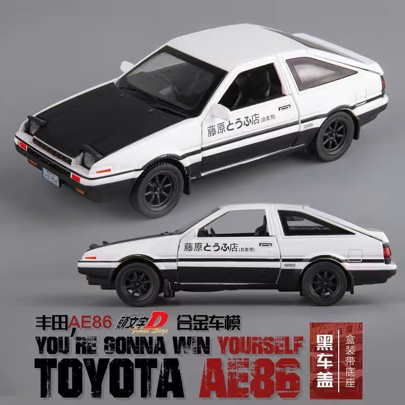 Toyota AE86 modello di simulaz - Model Kit Ae86 recensione e prezzo