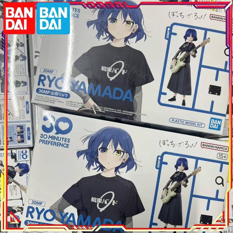 Bandai 100% Originale Bocchi T - Model Kit Ryo Yamada recensione e prezzo