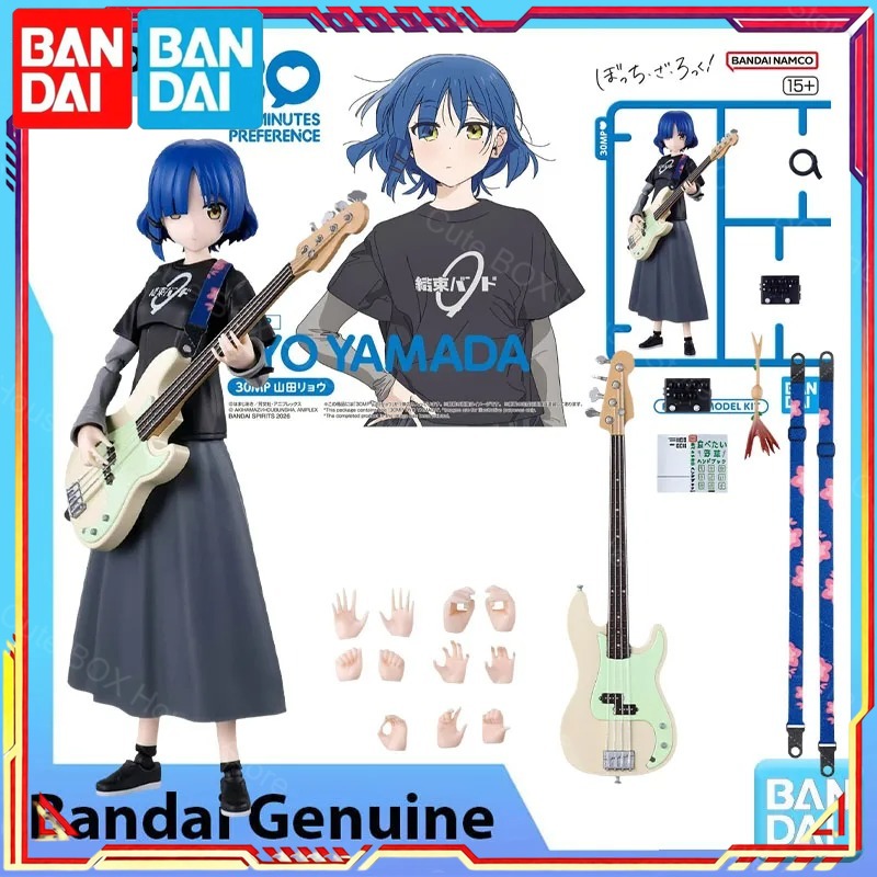 Bandai 100% Originale Bocchi T - Model Kit Ryo Yamada recensione e prezzo