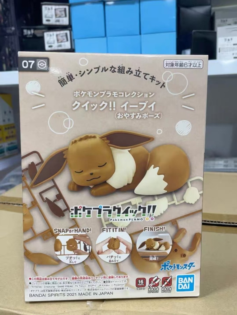 Modellino Originale Bandai Ser - Model Kit Eevee recensione e prezzo