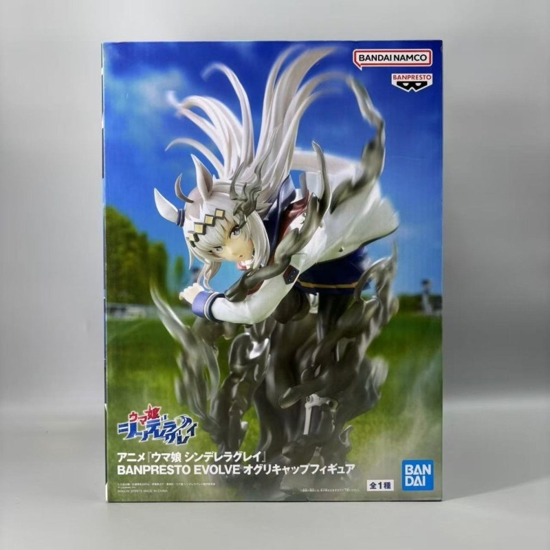 Bandai In Magazzino Banpresto  - Model Kit Uma Musume recensione e prezzo