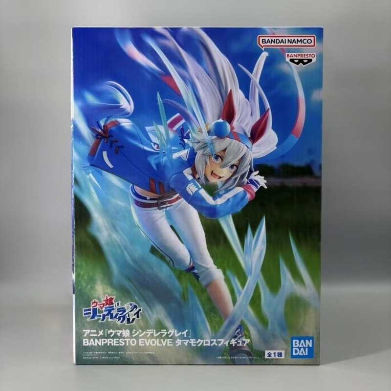 Bandai In Magazzino Banpresto  - Model Kit Uma Musume recensione e prezzo