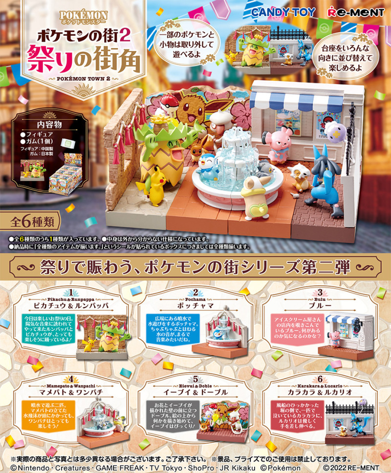 Re-Ment Pokémon Town 2: Set da - Model Kit Eevee recensione e prezzo