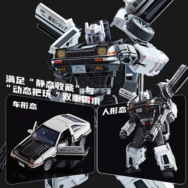 Modellino Auto in Lega Deforma - Model Kit Ae86 recensione e prezzo