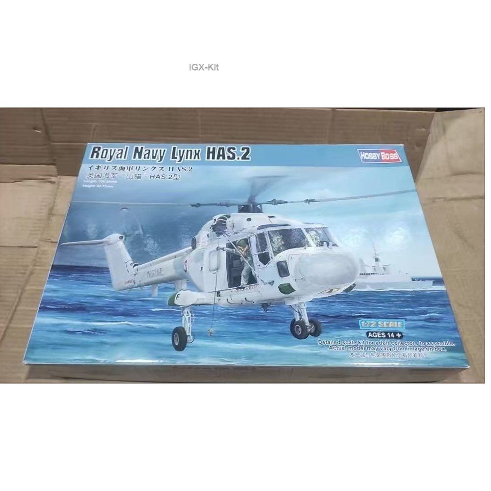 HobbyBoss 87236 Kit di Modelli - Model Kit Lynx recensione e prezzo