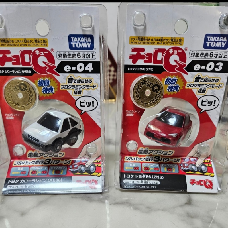 Tomica Choro Q Auto Programmab - Model Kit Ae86 recensione e prezzo