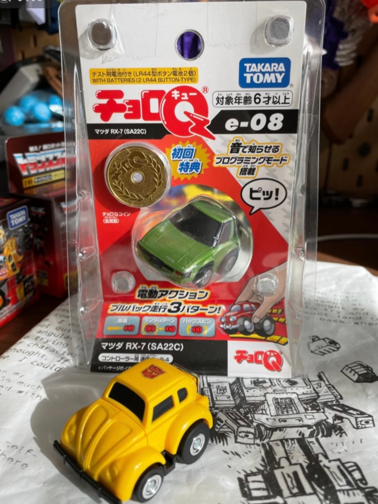 Tomica Choro Q Auto Programmab - Model Kit Ae86 recensione e prezzo