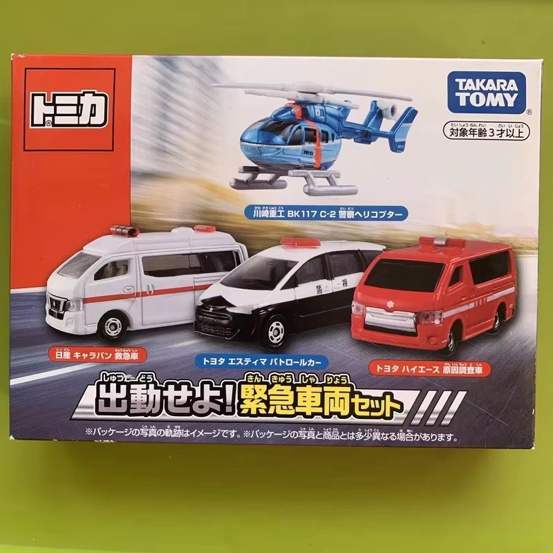 Nuovo Arrivo Takara Tomy Tomic - Model Kit Lamborghini recensione e prezzo